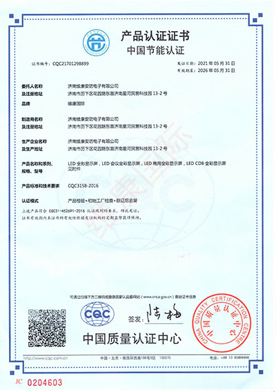 LED�@ʾ����(ji��)���J�C�C��